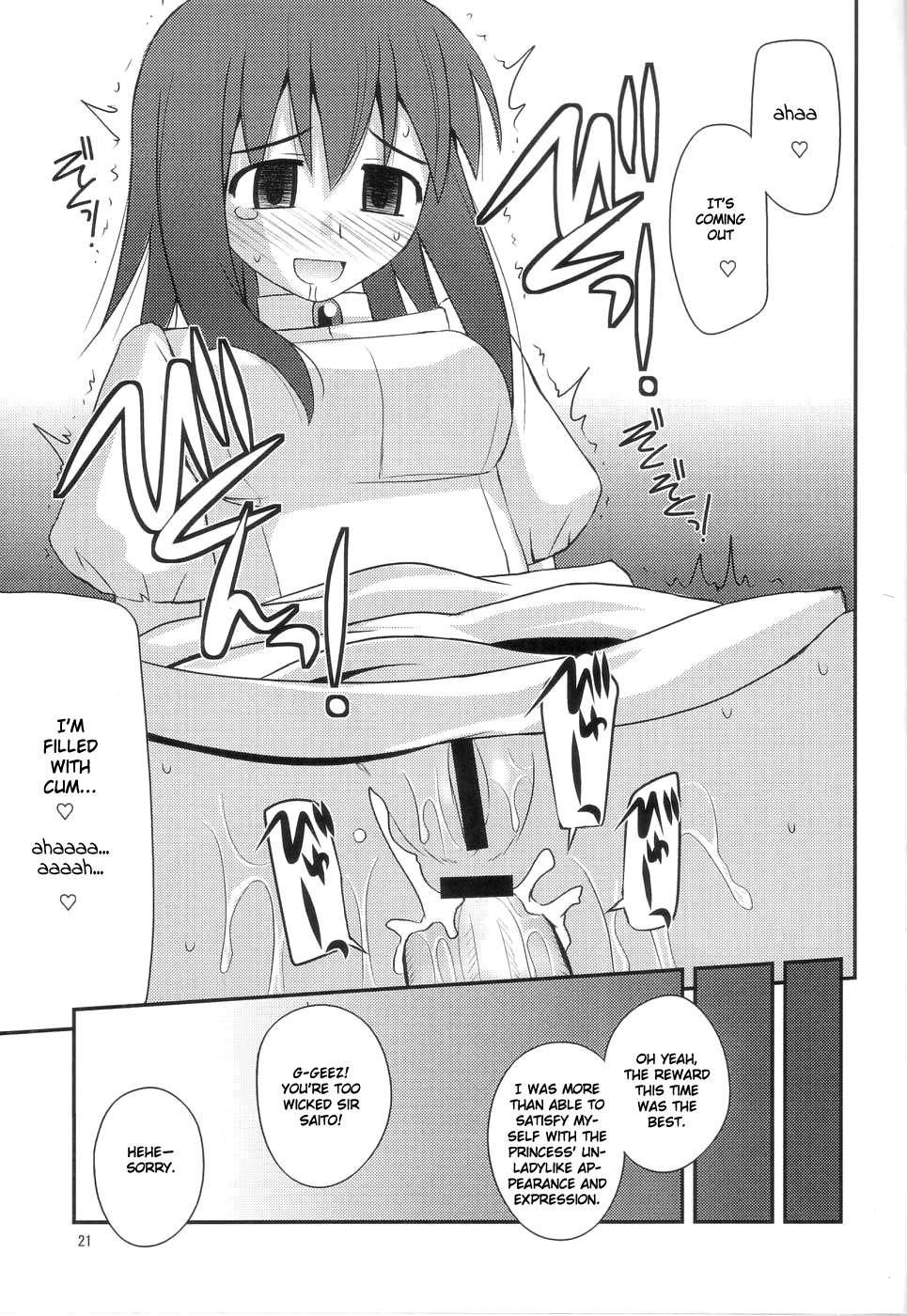 Zero No Tsukaima Dj - Himesama Rendez-vous Chapter 1000 Page 20
